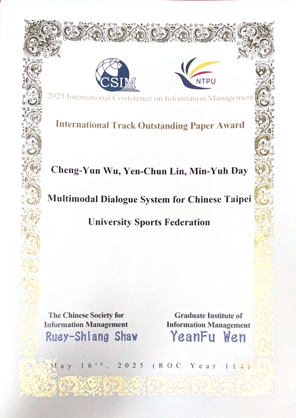 ICIM 2025 International Track Outstanding Paper Award